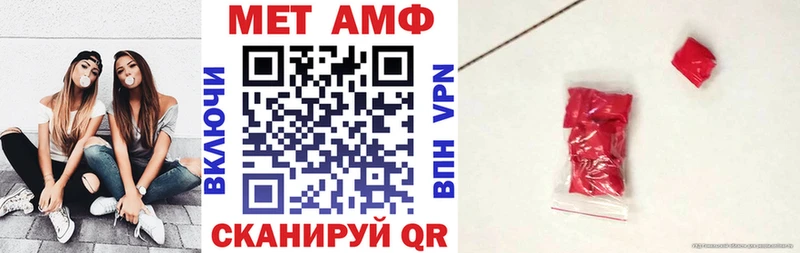 АМФЕТАМИН Розовый  купить наркотик  Котельнич 
