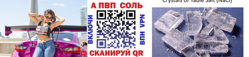 гидра вход Котельнич A-PVP СК