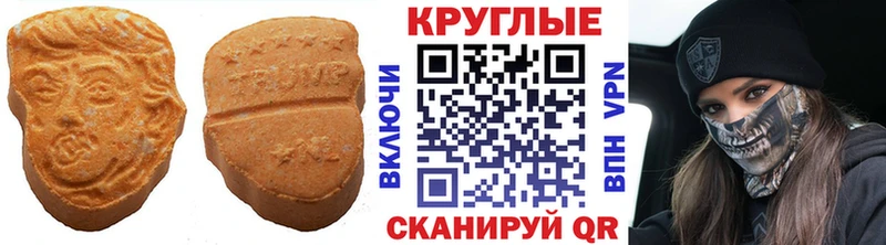 Ecstasy 250 мг  МЕГА как зайти  Котельнич  где найти  