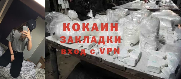 трава Ростов