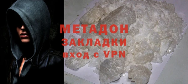 не бодяженный Абинск