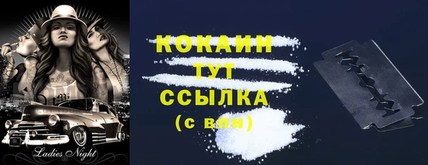 не бодяженный Абинск