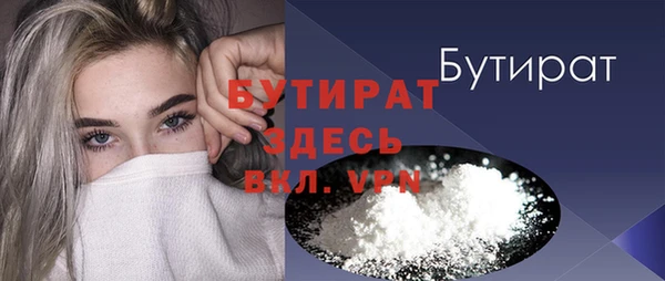mdpv Россошь