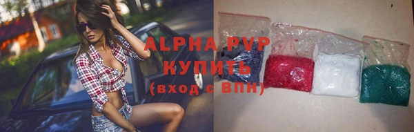 не бодяженный Абинск