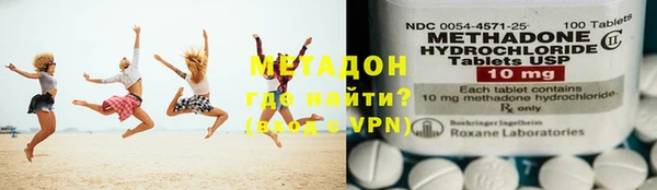 экстази Рославль