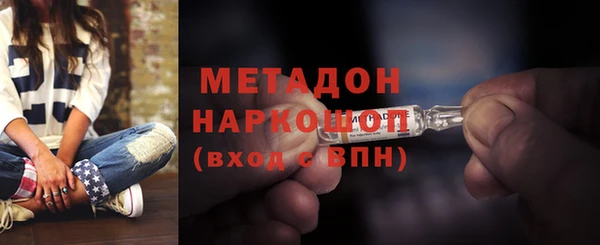 не бодяженный Абинск