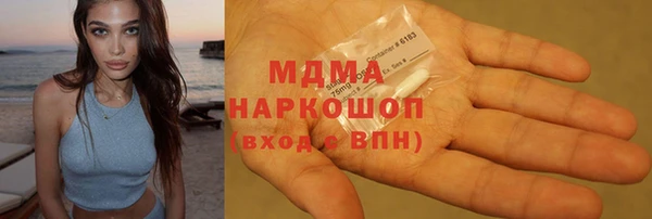 герыч Абдулино