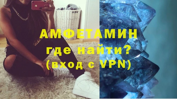 экстази Рославль