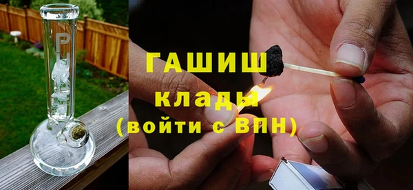 герыч Абдулино