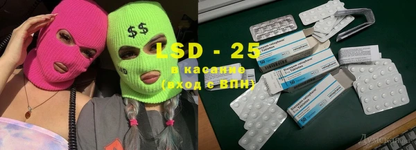 spice Алексин