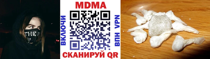 KRAKEN как зайти  наркотики  Котельнич  МДМА кристаллы 