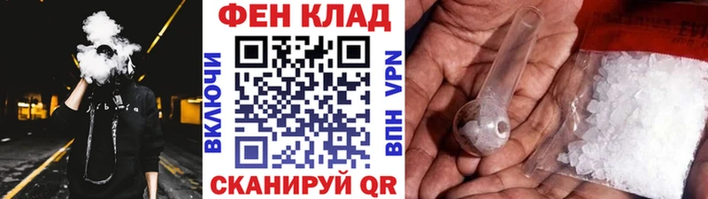 Первитин винт закладки Котельнич