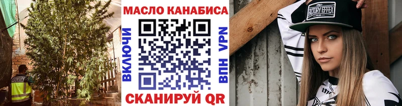 ТГК Wax  продажа наркотиков  Котельнич 