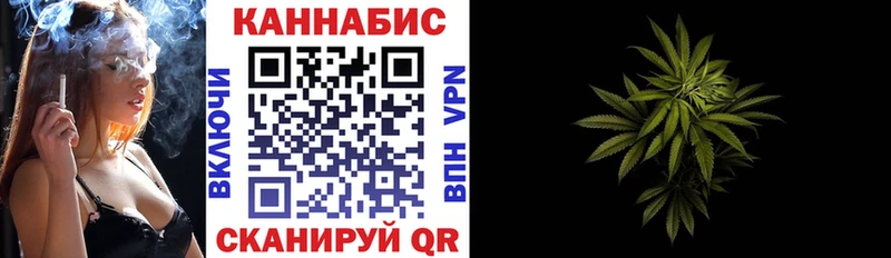 Каннабис индика Котельнич